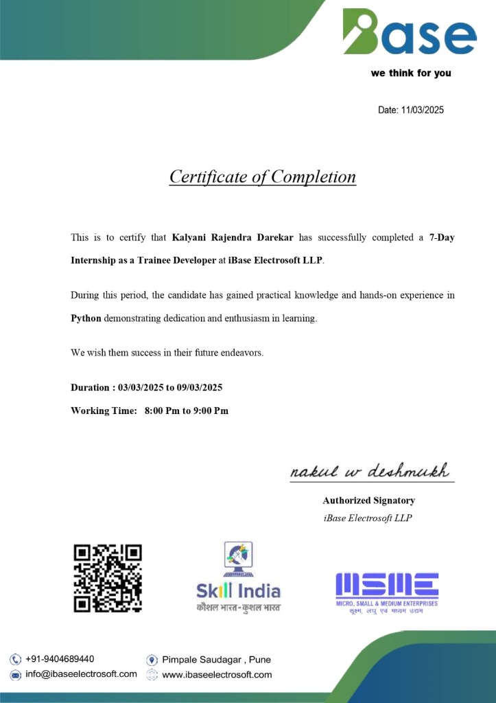 Internship Certification